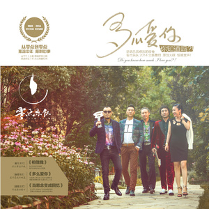 日本美女另类调教
