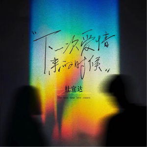 日本美女另类调教
